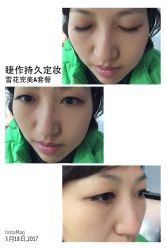 睫毛嫁接-光SPA科技美肤