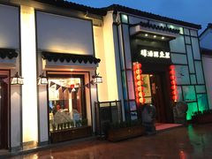 -横店影视城梦幻谷园区