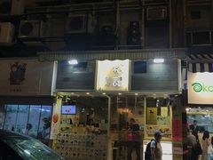 门面-松记糖水店(铜锣湾分店)