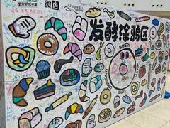 -仲盛世界商城