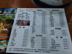 -老何家后安粉·糟粕醋海鲜火锅(三亚湾椰梦长廊店)