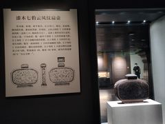 -荆州博物馆