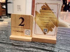 -THE WOODS 简餐 (国贸商城店)