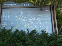 -五女山景区