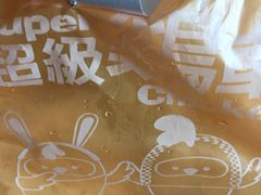 -正新鸡排·炸鸡烧烤(中原店)