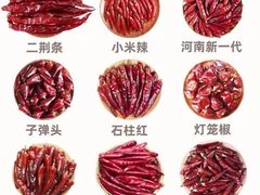 -芈重山老火锅(洪崖洞店)