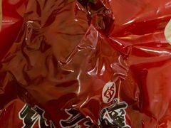 -王浩儿纪六孃甜皮鸭(乐山总店)