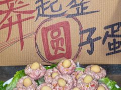 -邓莽子老火锅(鲁祖庙店)