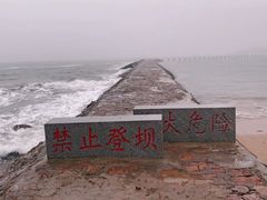 -青岛第二海水浴场