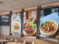 -李先生牛肉面大王(广渠门内店)
