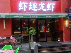 -京悦南门涮羊肉·羊蝎子火锅(田林路店)