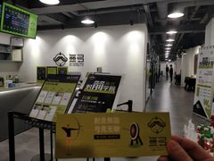 -無弓射箭俱乐部(领展中心城店)