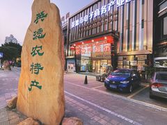 -华园农庄·特色炭烧鸡·北江河鲜