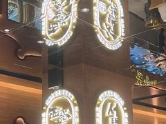 -西塔老太太泥炉烤肉(武汉摩尔城店)
