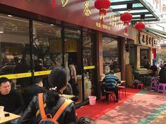门面-四里沙茶面(七星西路分店)