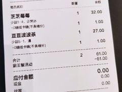 -喜茶(东莞汇一城店)