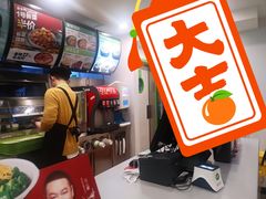 -老乡鸡(颖上路店)
