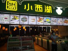 -西宁曹家堡国际机场-T2航站楼