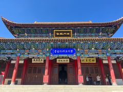 -鸠摩罗什寺