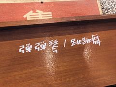 -星巴克臻选(北京前门大街店)