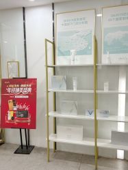 -SKIN79皮肤管理中心