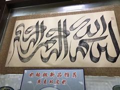 -奶酪魏(牛街总店)