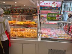-味多美蛋糕(双安店)