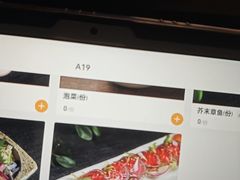 -花潮料理艺食馆(成都万象城店)