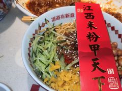 -味福记·本地特色菜(八一万达广场店)