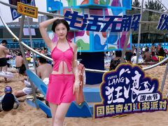 -欢乐水魔方水世界
