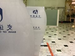 -交通银行(上海市分行营业部)