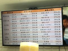 菜单-白玉兰食品(甜云店)