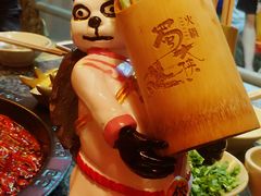 -蜀大侠火锅(建设路第五大道店)