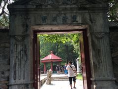 -双清别墅
