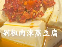 -潇湘·永州会馆(百子湾店)