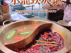 -小龙坎火锅(春熙太古里店)