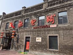 门面-张包铺(道外店)