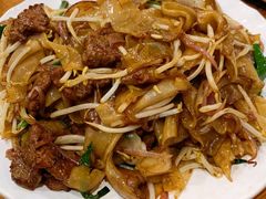 炒牛河-正德顺順德雙皮奶(中信店)