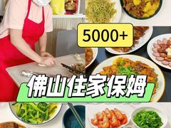 -悦然广场(北滘店)