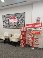 点击看大图 -北京明德医院·医疗美容