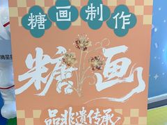 -红星美凯龙(北京北四环店)