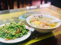 -长人馄饨铺(解放街店)