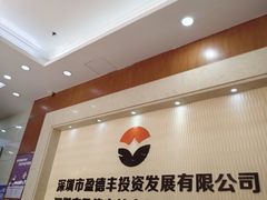 -航廷酒店(深圳宝安机场T3航站楼后瑞地铁站店)