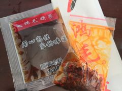 -鸿毛饺子(紫竹桥店)