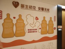 -安馨无忧月子中心(青秀店)