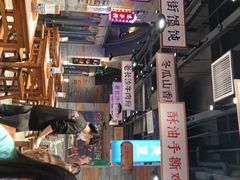 -湘下佬·老长沙吃货铺(酃湖万达店)
