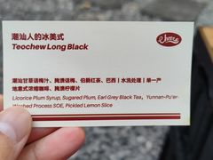 -The Roastery By AllYouWant(福田店)