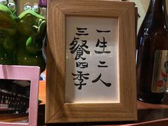 -半藏居酒屋(香港花园店)