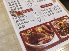 菜单-老陶包子铺(南大西南村店)