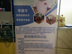 -奥冠体育华师附中恒温游泳馆